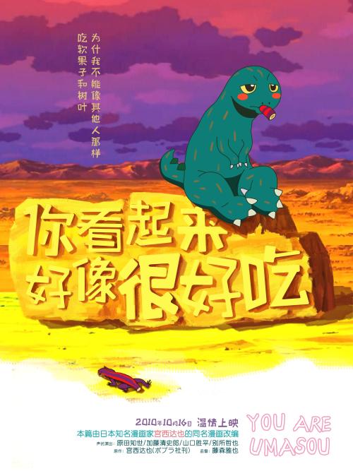 不动产权证使用期限到期